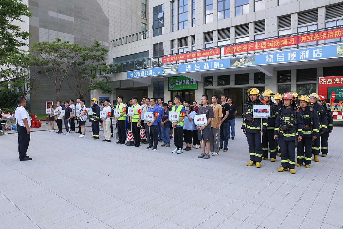 人人讲安全，个个会应急——乐发平台注册技术开展2023年消防事故应急救援演练