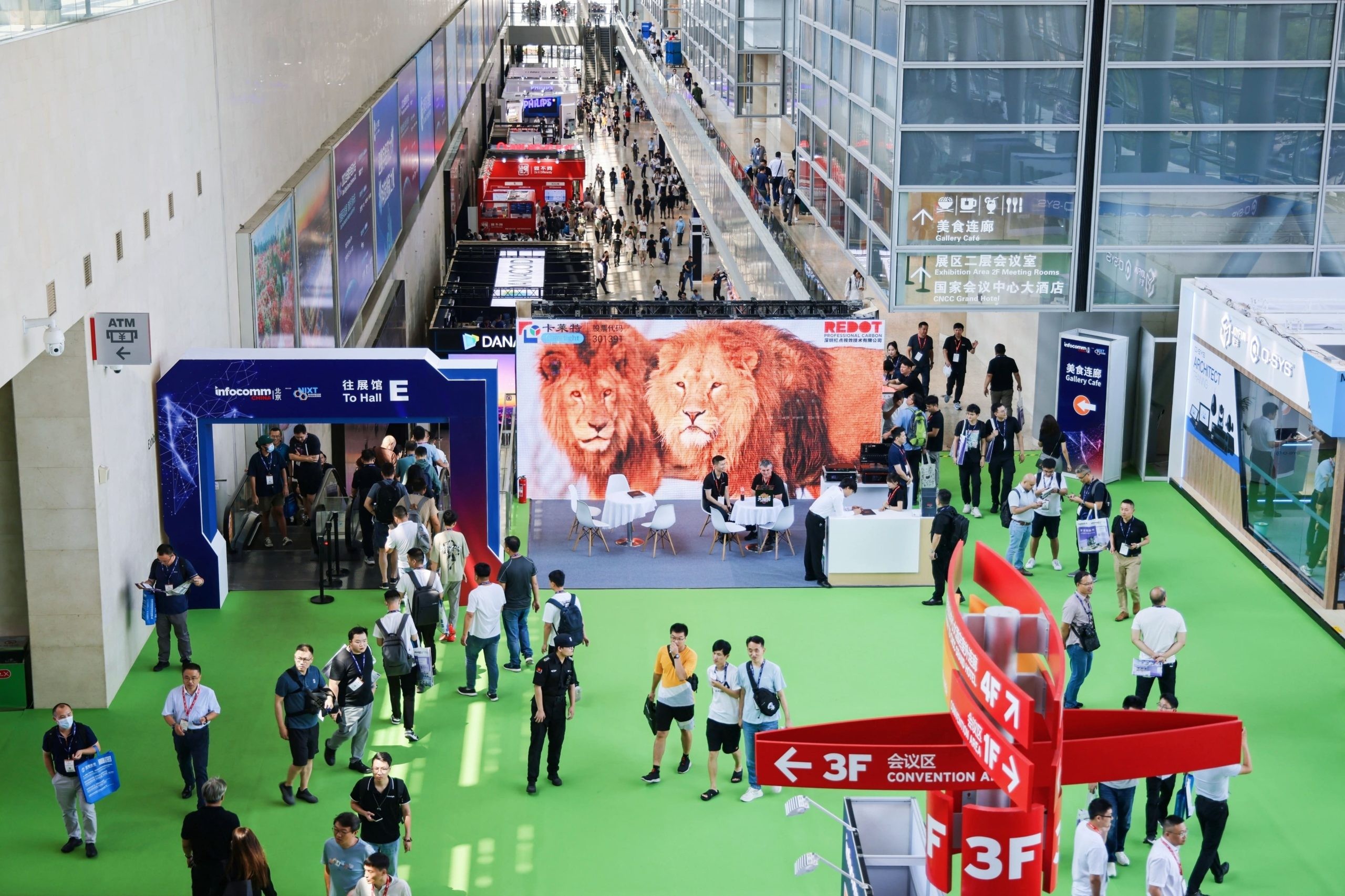 北京InfoComm China展会：乐发平台注册技术有“为”更有“位”