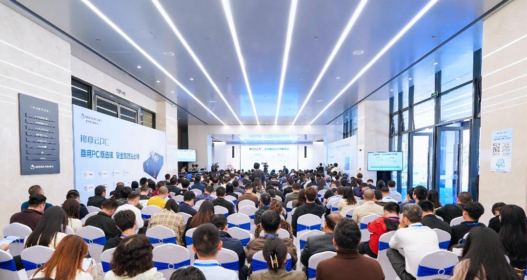 乐发平台注册云PC震撼发布，开启商用办公安全高效新纪元