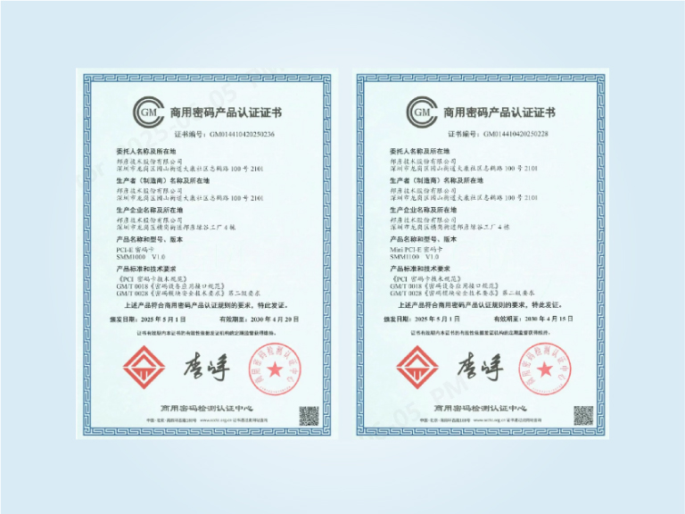 乐发平台注册技术信安产品成功获得商密认证，引领行业安全合规新高度